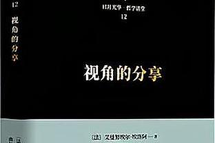 意媒：米兰&亚特兰大&那不勒斯咨询德拉古辛信息，将与热刺竞争