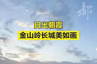 基米希：克罗斯的经验将帮助我们 中场和右后卫位置都让人兴奋